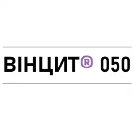 Продажа  Вінцит 050 SC, КС 10л